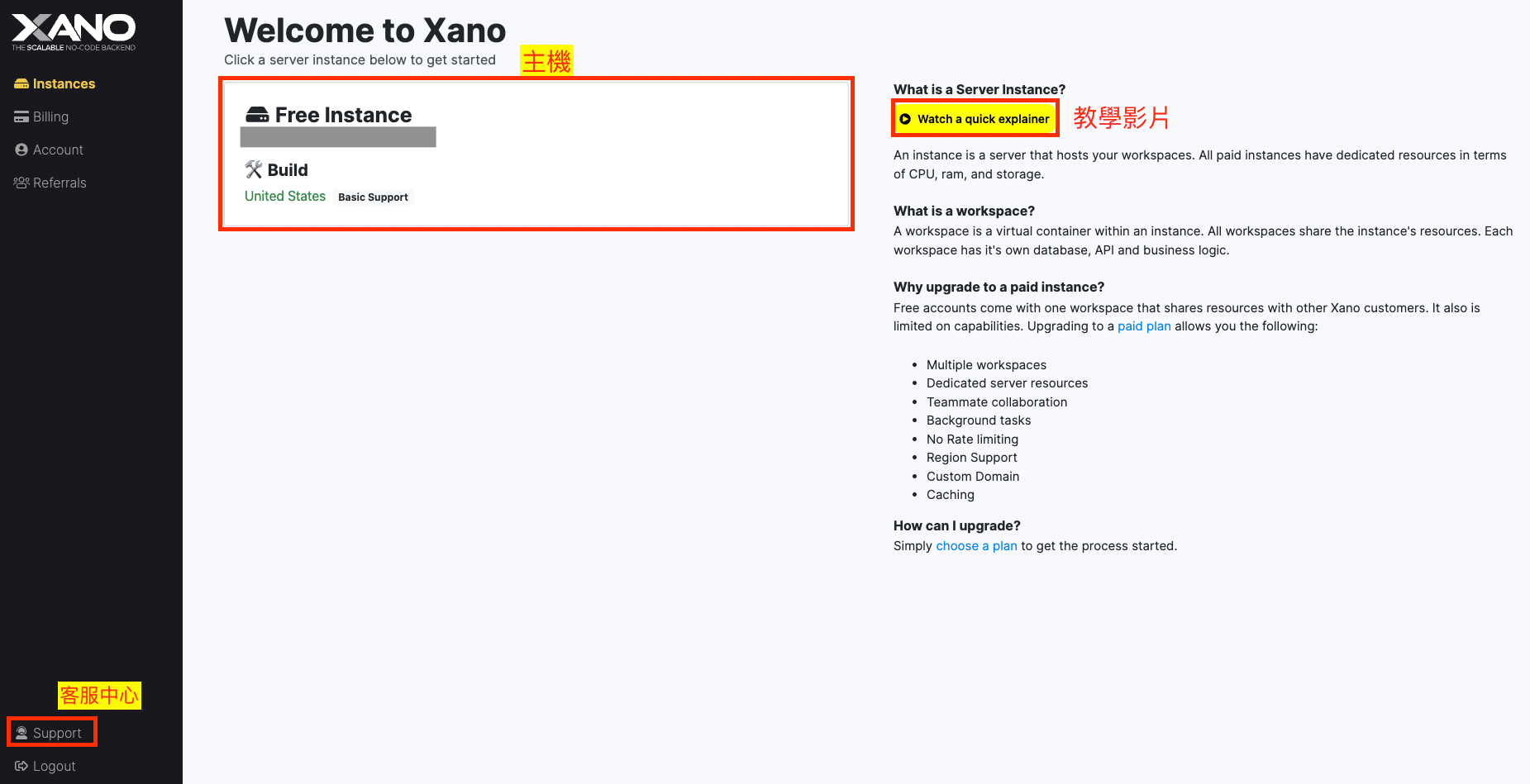 不會寫程式也能開發App - 無程式碼神器Xano 平台使用心得 | No code 工具推薦